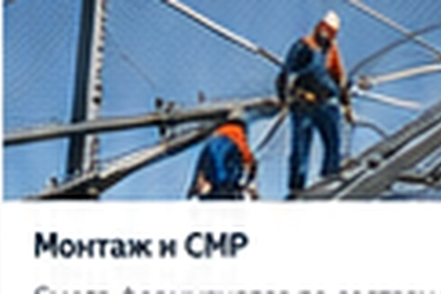 Строительство антидроновой защиты в Липецке